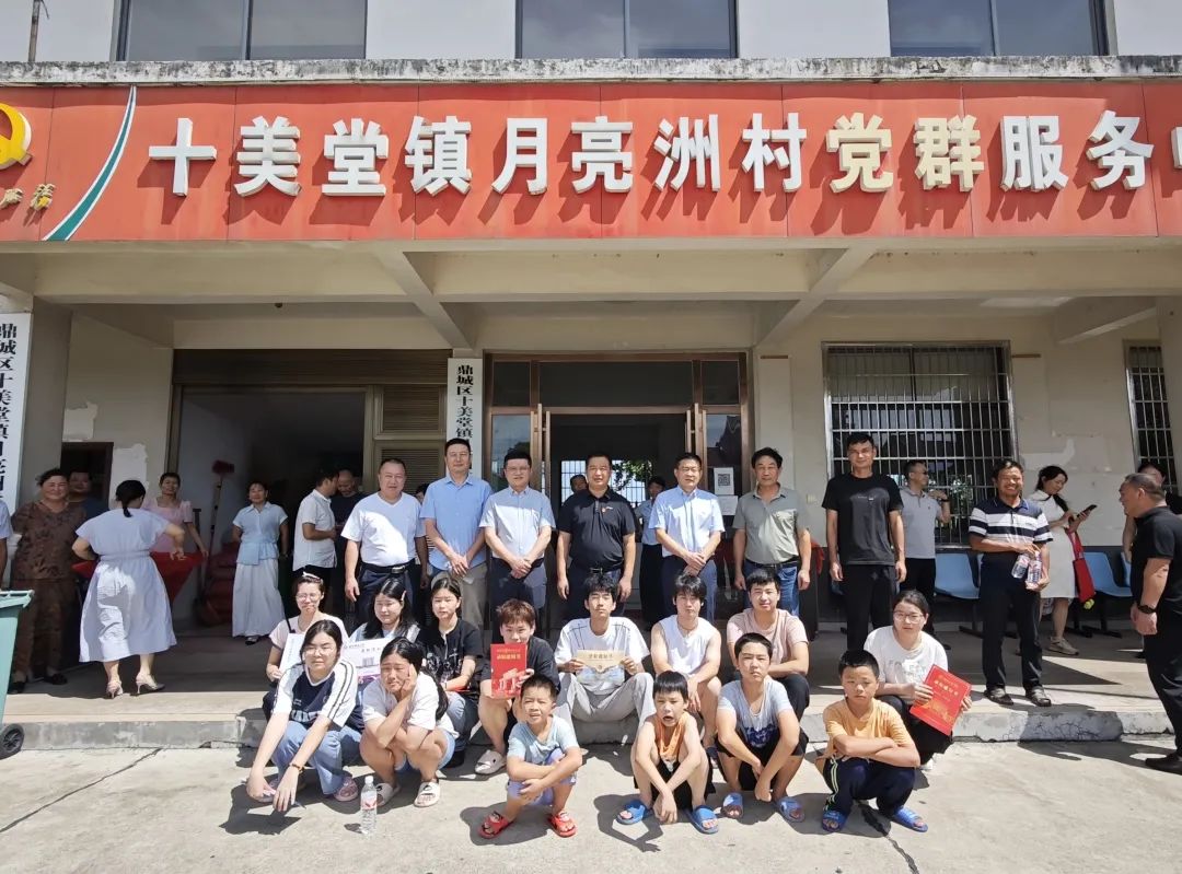 金秋助学暖人心 爱心传递筑未来——常德市第四人民医院开展金秋助学系列活动