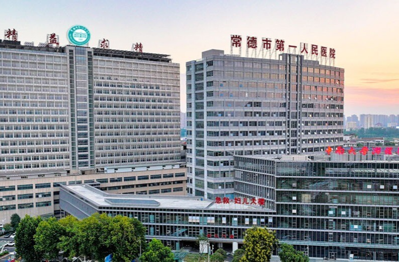 再传捷报！常德市第一人民医院2025年国家自然科学基金项目再获突破