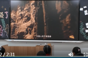 开学第一课：汲取红色力量  书写青春华章