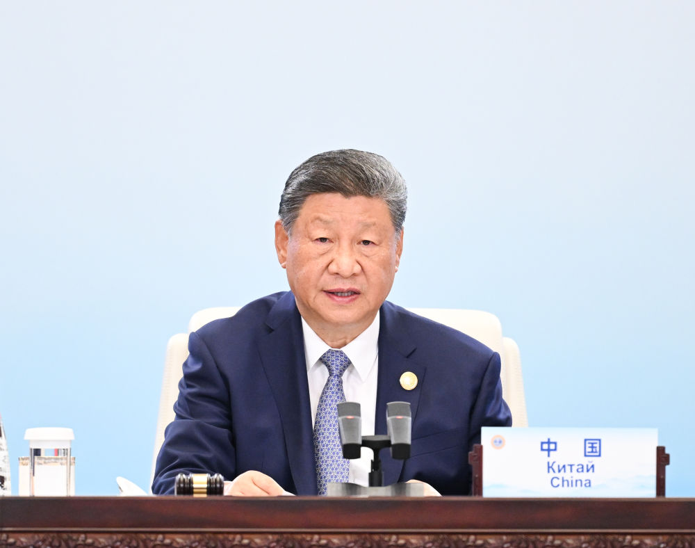 上合組織天津峰會(huì)|習(xí)近平主持上海合作組織成員國元首理事會(huì)第二十五次會(huì)議并發(fā)表重要講話