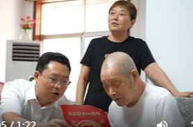 陈远走访慰问抗战老兵