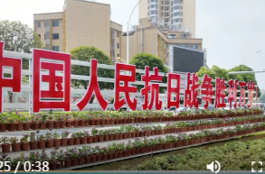 中国人民抗日战争暨世界反法西斯战争胜利80周年主题宣传景观亮相街头