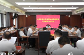 鼎城区委常委会会议暨区委党的建设工作领导小组会议召开