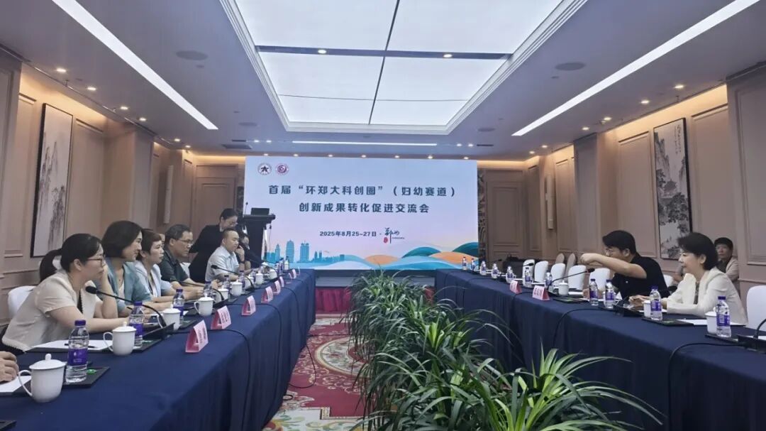 喜报！常德市妇幼保健院成功入选“儿童重大神经发育障碍防治新技术”湖南省第一批项目参与单位