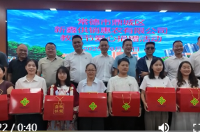 爱心企业到江南中学开展爱心捐赠活动
