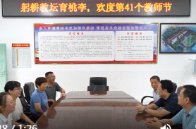 陈远走访慰问优秀教师
