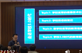 许飞：做教师成长的“摆渡人”