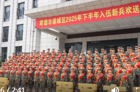 鼎城：举行2025年下半年入伍新兵欢送仪式