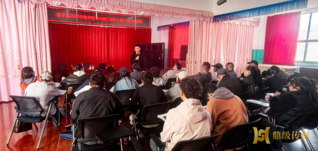 鼎城援藏老师送“技”来！隆子县教育系统电教设备维护课干货满满