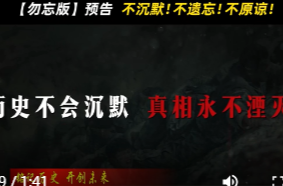 电影《731》全球公映首日 常德票房超61.45万