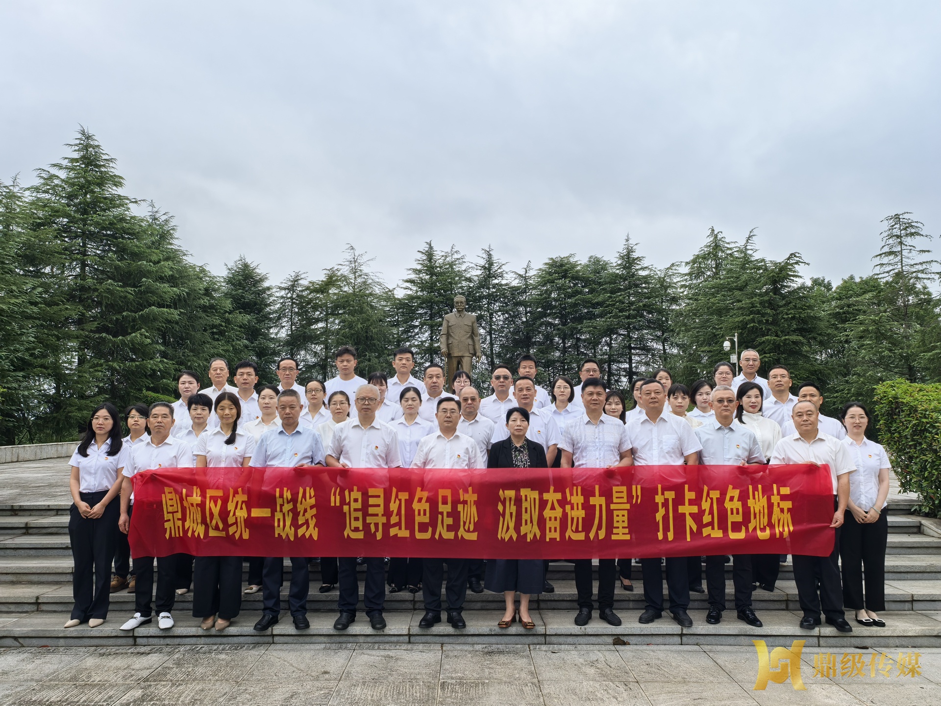 鼎城区委统战部：开展“追寻红色足迹 汲取奋进力量”打卡红色地标暨党外代表人士暑期集中谈心活动