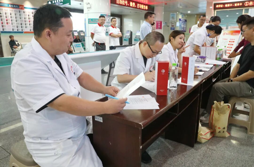 常德市第四人民医院开展造血干细胞捐献采集活动