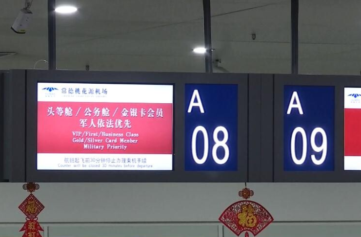 节前机票价格“跳水” 错峰出游性价比凸显