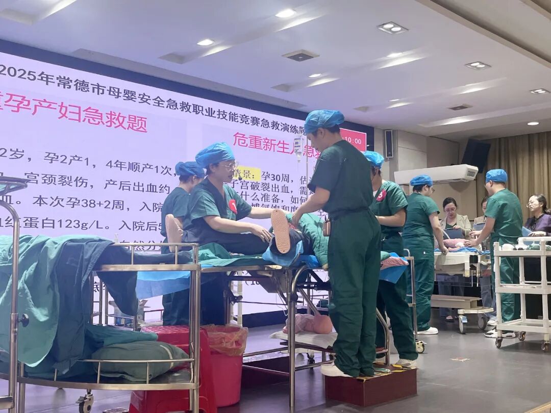 鼎城区代表队在常德市2025年母婴安全急救职业技能竞赛中荣获佳绩