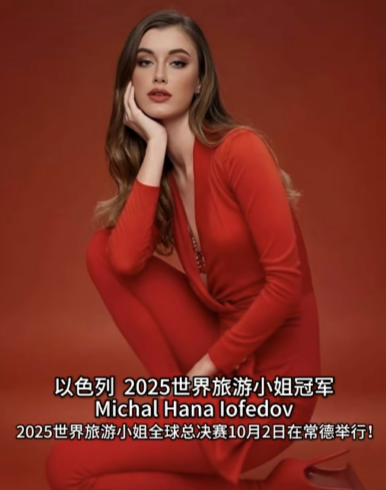 活力鼎城 | 世界旅游小姐鼎城行，一场“美”与“景”的双向奔赴→