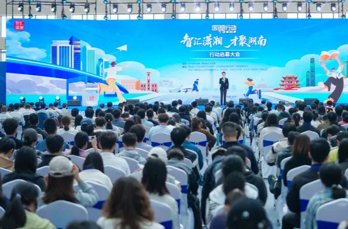 好评中国丨站在黄浦江畔，看见“才聚湖南”的梦想入场券