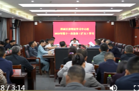 鼎城区委理论学习中心组开展2025年第十一次集体（扩大）学习
