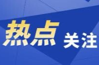 活力鼎城｜青春嗨购，双节潮玩清单→