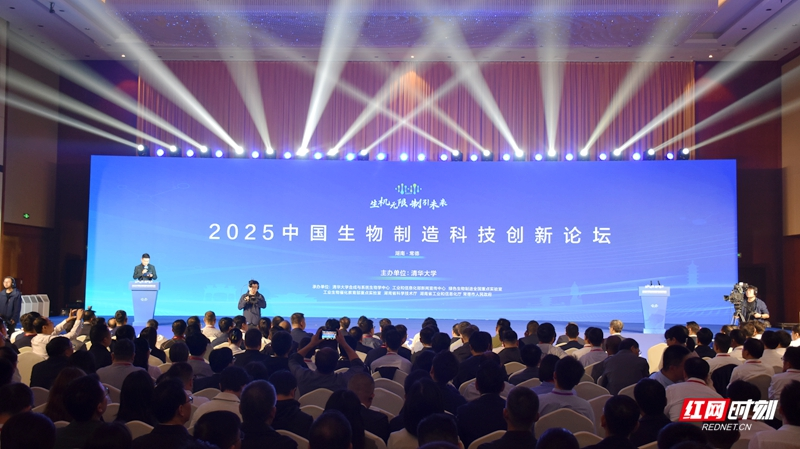 这个“国字号”会议为何选常德