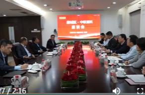 陈远、何朝辉赴长沙拜访中联重科总部