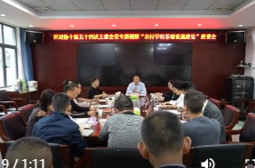 鼎城区政协十届五十四次主席会议专题视察农村学校基础设施建设工作