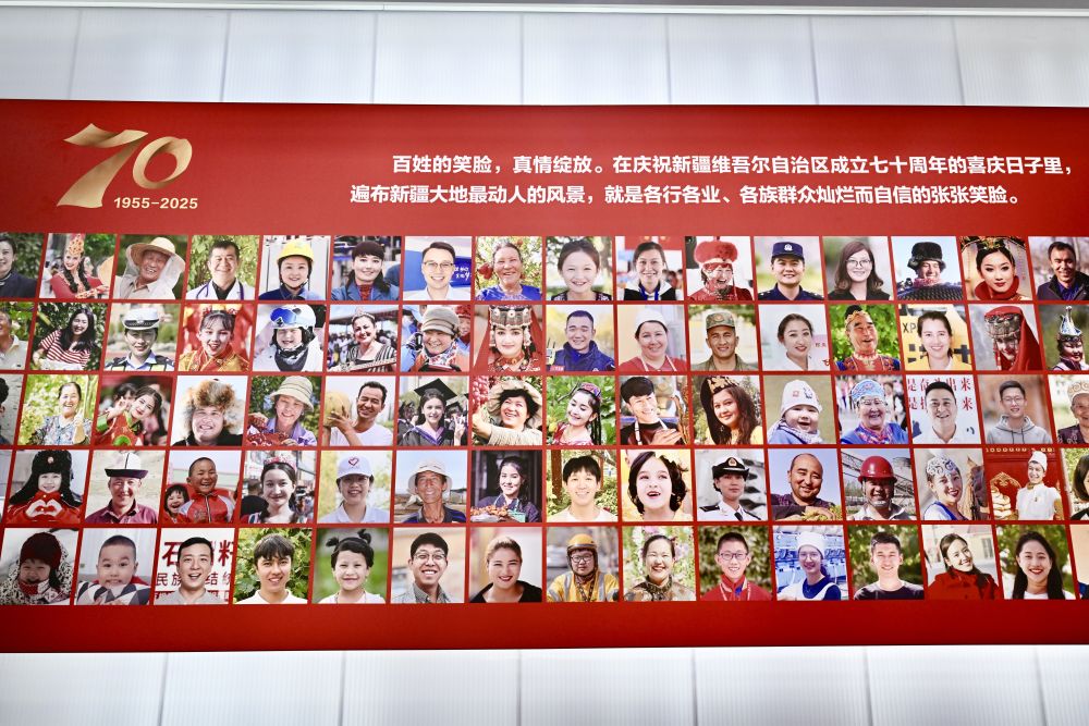 总书记新疆行｜记者手记：时代面孔里的沧桑巨变