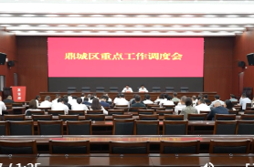 陈远主持召开鼎城区重点工作调度会