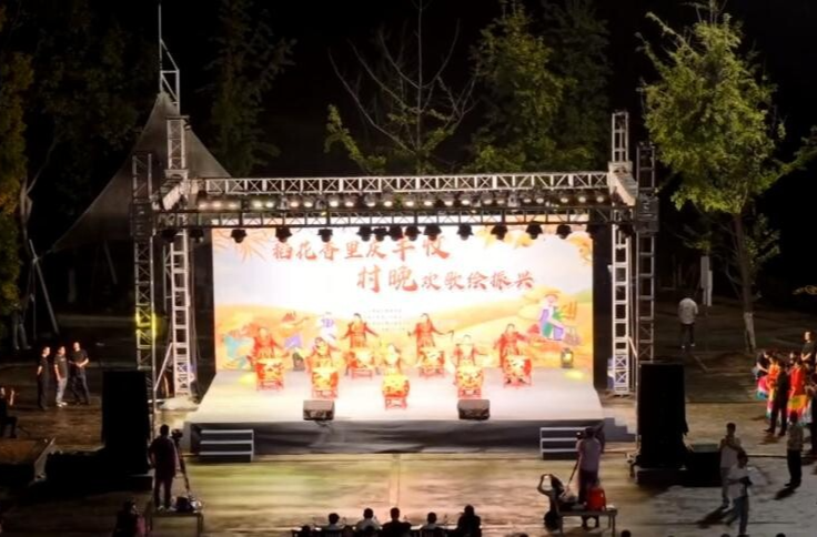 草坪镇：稻花香里庆丰收 “村晚”欢歌绘振兴