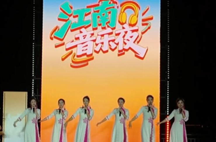 “江南音乐夜”火热开唱：当非遗丝弦遇上摇滚说唱