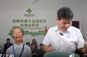 双桥坪镇大龙站社区：电商助农开新局 为民服务见实效