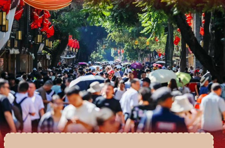 看图学习·文脉华章丨寻中华文脉 跟着总书记“打卡”古城老街