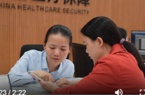 湖南省2026年城乡居民医保缴费启动