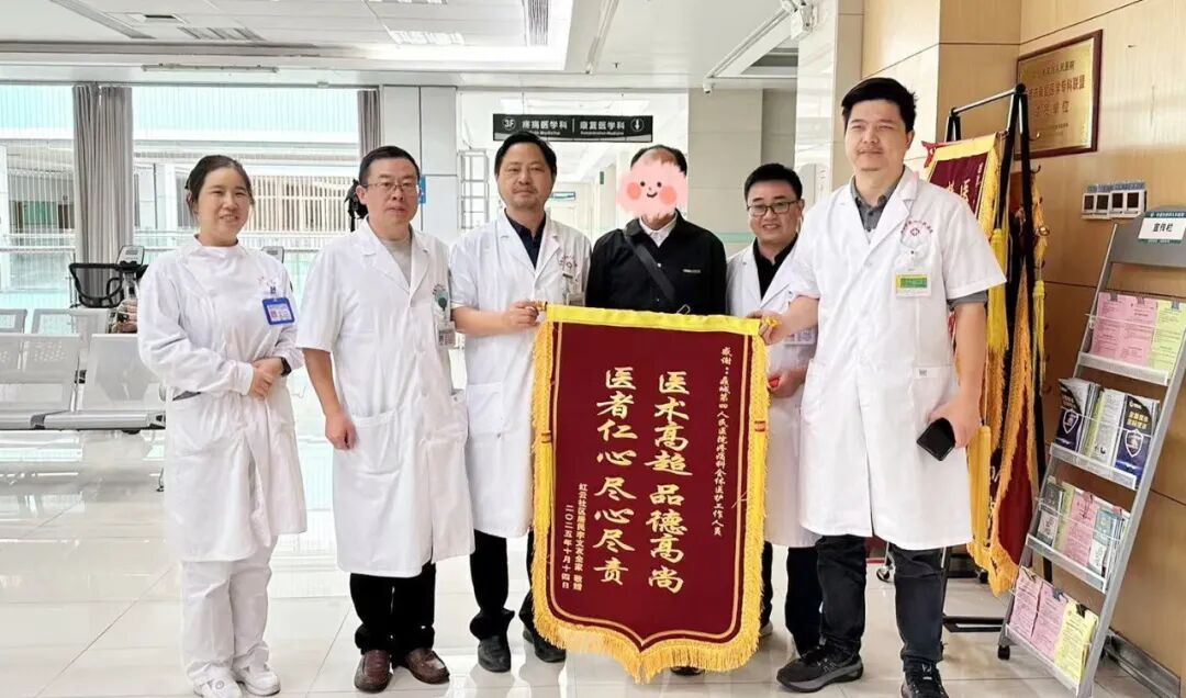 常德市第四人民医院：锦旗背后是有温度的照顾