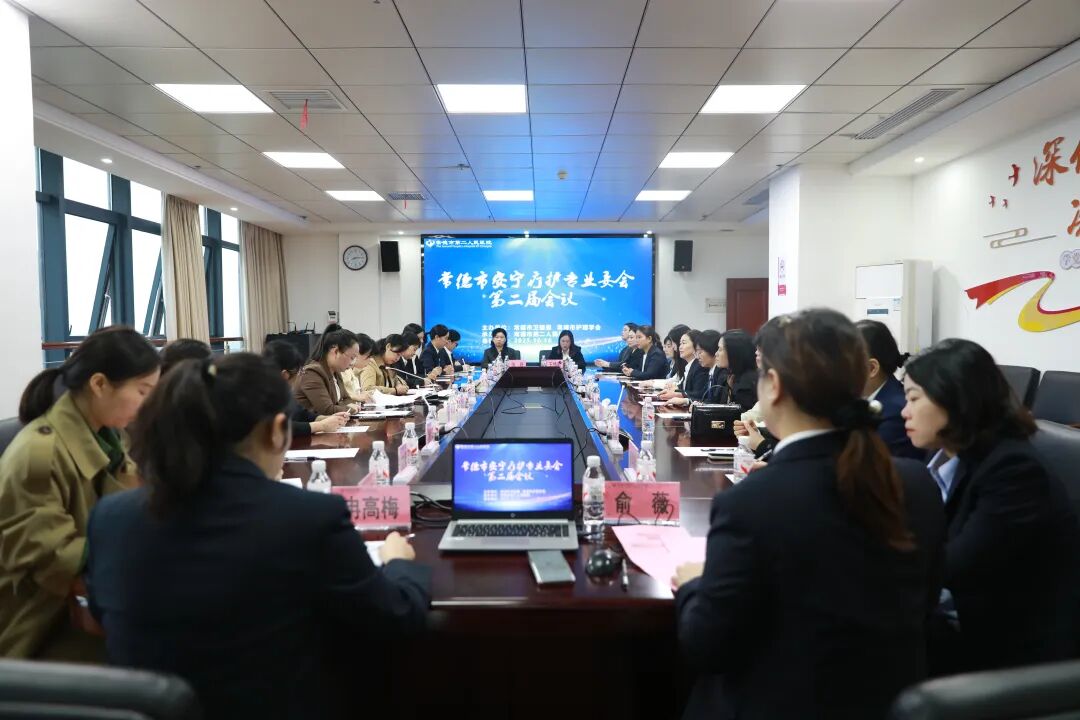 常德市安宁疗护专业委员会换届选举、2025年学术年会暨常德市安宁疗护适宜技术推广培训班在市二医院圆满举行