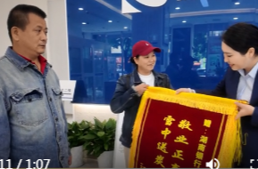 湖南银行鼎城支行：开通“生命通道”  紧急救助重病客户