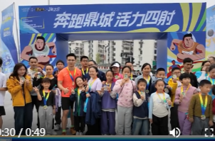 “奔跑鼎城  活力四射”首届沅江风光带彩跑活动举行