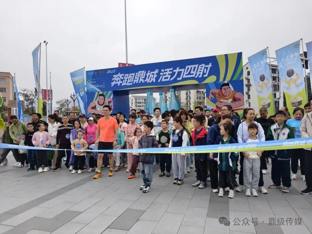 活力鼎城丨首届沅江风光带彩跑完美收官