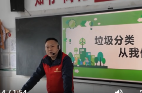 武陵小学：垃圾分类进课堂 绿色理念润童心