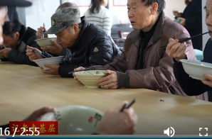 鼎城：“刷脸“就餐   智慧养老