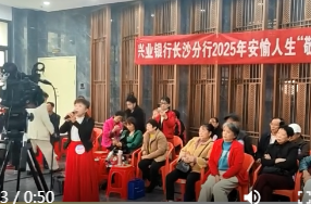 江南城区“超级老声”活动启动