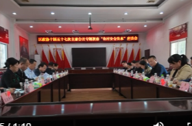 鼎城区政协主席会议专题视察“农村安全饮水”工作