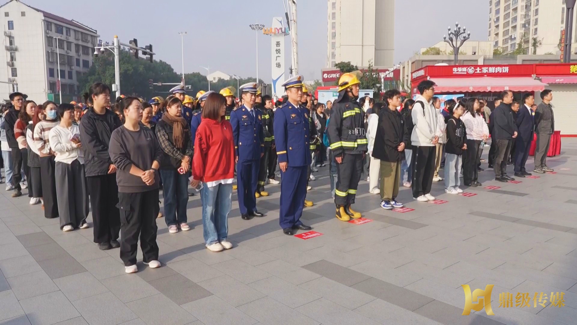 鼎城区2025年“119”消防宣传月活动启动