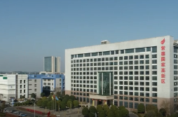 学习贯彻党的二十届四中全会精神·常德高新区招商合作局