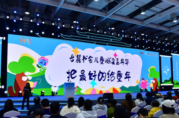 好评中国丨恪守 “儿童本位” ，为小孩子写大文学