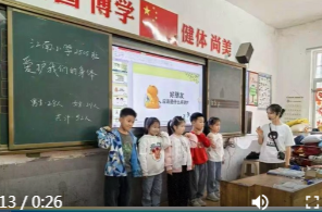 江南小学：开展“爱护我们的身体”儿童防性侵公益讲座