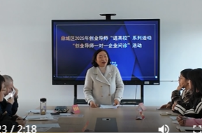 湖南应用技术学院 ：全链条创业生态守护学子创业梦