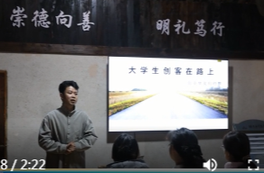 2025常德市高校毕业生就业创业服务系列活动在谢家铺镇港中坪村启动