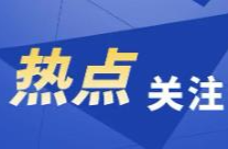 《习近平外交思想学习纲要（2025年版）》出版发行