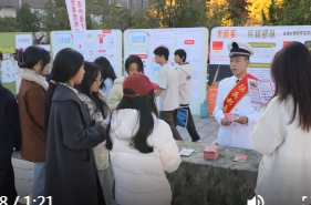 湖南省高校大学生征兵宣传活动走进湖南应用技术学院