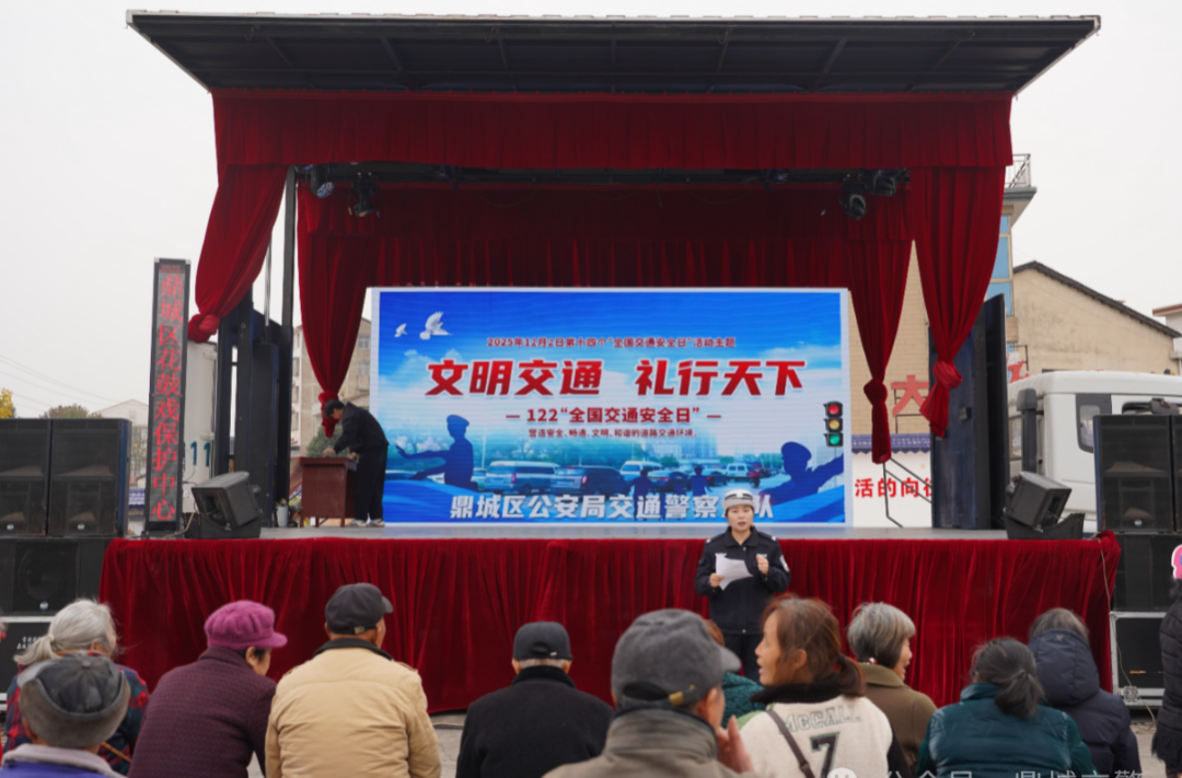 鼎城：“文化+安全”融合 “一站式”守护农村老人出行